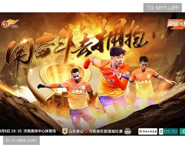 中超新赛季战火重燃，阵容焕新引爆球迷期待