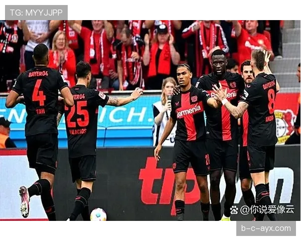 勒沃库森最新动态:球队表现与媒体评价 勒沃库森最新动态:球队表现与媒体评价